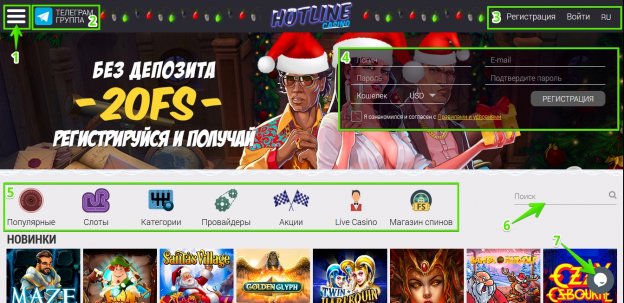 Hotline Casino - Najlepsze Miejsce na Gry Online 0